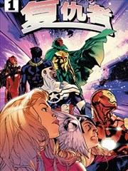 荒古圣体签到流漫画主角陆沉立绘